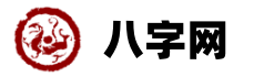 东方黄历网