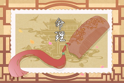 黄历择吉,择吉老黄历皇历,择吉日查询