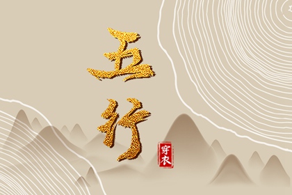 黄道吉日吉时查询 2025黄道吉日查询 黄道吉日万年历大全