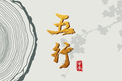 日历2025年老黄历查询 日历网 日历黄道吉日