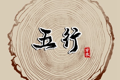 农历2025年老黄历 今日农历查询 今天农历日期